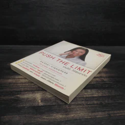 Push The Limit เก่งได้ ไร้ขีดจำกัด - ดร.นิศรา การุณอุทัยศิริ รูปที่ 4