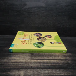 คู่มือทำบุญ ฉบับจัดหนัก - ศรัณยู นกแก้ว รูปที่ 3