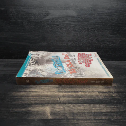 เกมจารชน The Blade Itself - มาร์คัส ซากีย์ รูปที่ 3