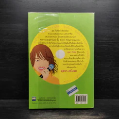 บุษบาครับผม - วรรณึก, พรรณวดี รูปที่ 2