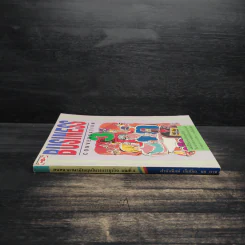 Business Conversation สนทนาภาษาอังกฤษในวงการธุรกิจ เล่ม 3 รูปที่ 3