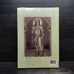 มหาเทพองค์สำคัญ - อาจารย์เศรษฐมันตร์ กาญจนกุล รูปที่ 2