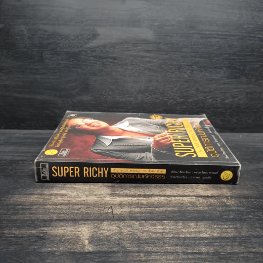Super Richy อุบัติการณ์มหัศจรรย์ - กชนก โตธนายานนท์ รูปที่ 3