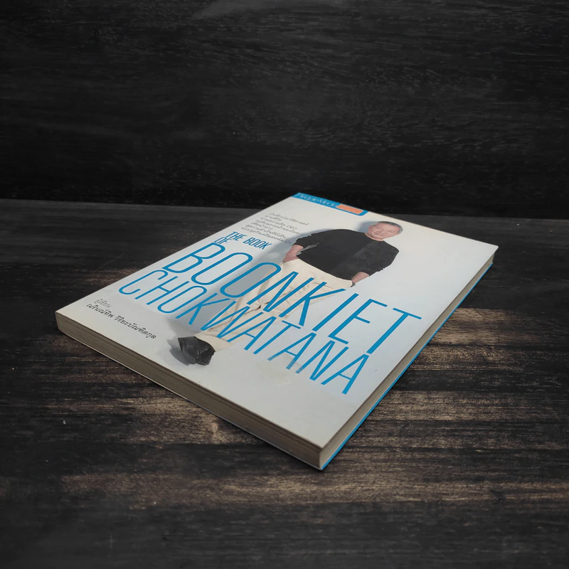 The Book Of Boonkiet Chokwatana รูปที่ 4