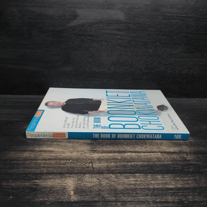 The Book Of Boonkiet Chokwatana รูปที่ 3
