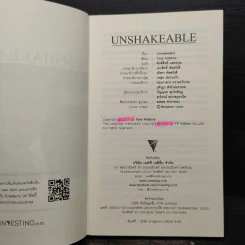 Unshakeable การเงินอย่าง โทนี่ รอบบินส์ - Tony Robbins รูปที่ 5