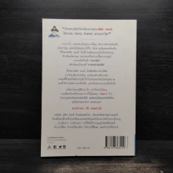 สตีฟ จอบส์ อัจฉริยะพลิกโลก - Karen Blumenthal (คาเรน บลูเมนทัล) รูปที่ 2