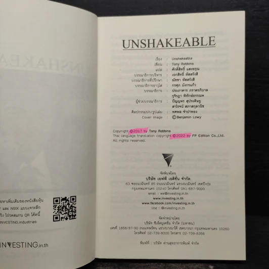 Unshakeable การเงินอย่าง โทนี่ รอบบินส์ - Tony Robbins รูปที่ 5