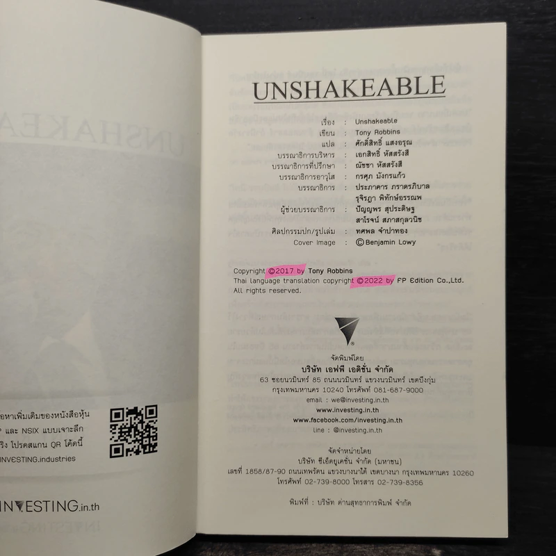 Unshakeable การเงินอย่าง โทนี่ รอบบินส์ - Tony Robbins รูปที่ 5