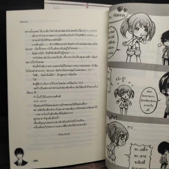 นิยายแจ่มใส โครงการแลกเปลี่ยนรักร้ายกับนายจอมโหด 2 เล่มจบ - Mimoza รูปที่ 7