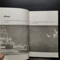 หัวร่อจนตกเก้าอี้ - ฟิลิป บี. คุนฮาดต์, จูเนียร์ รูปที่ 7
