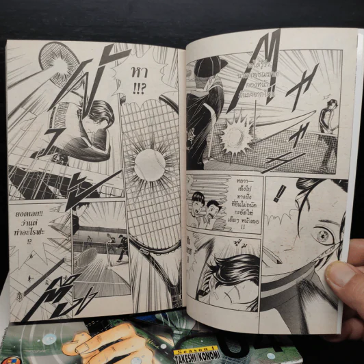 The Prince of Tennis เล่ม 1-4 รูปที่ 6
