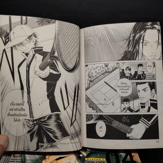 The Prince of Tennis เล่ม 1-4 รูปที่ 7