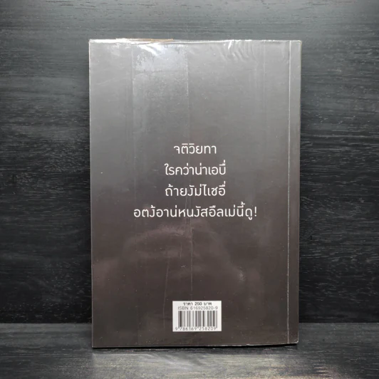 ขุนเขาเกาสมอง - ขุนเขา สินธุเสน รูปที่ 2