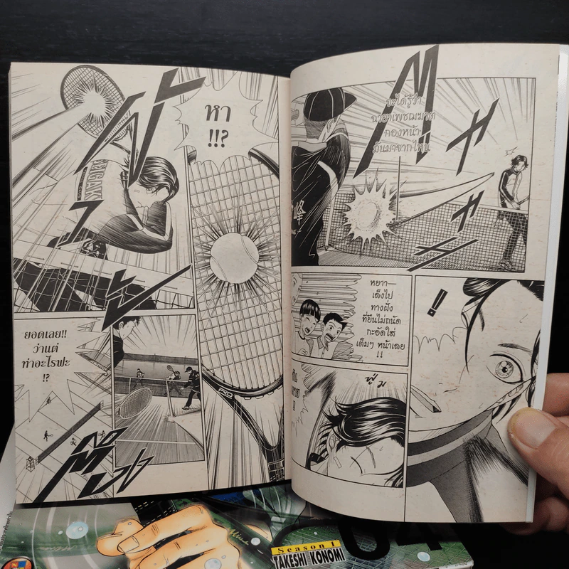 The Prince of Tennis เล่ม 1-4 รูปที่ 6