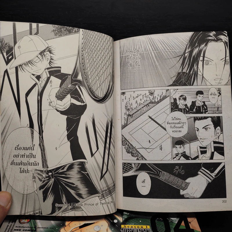 The Prince of Tennis เล่ม 1-4 รูปที่ 7