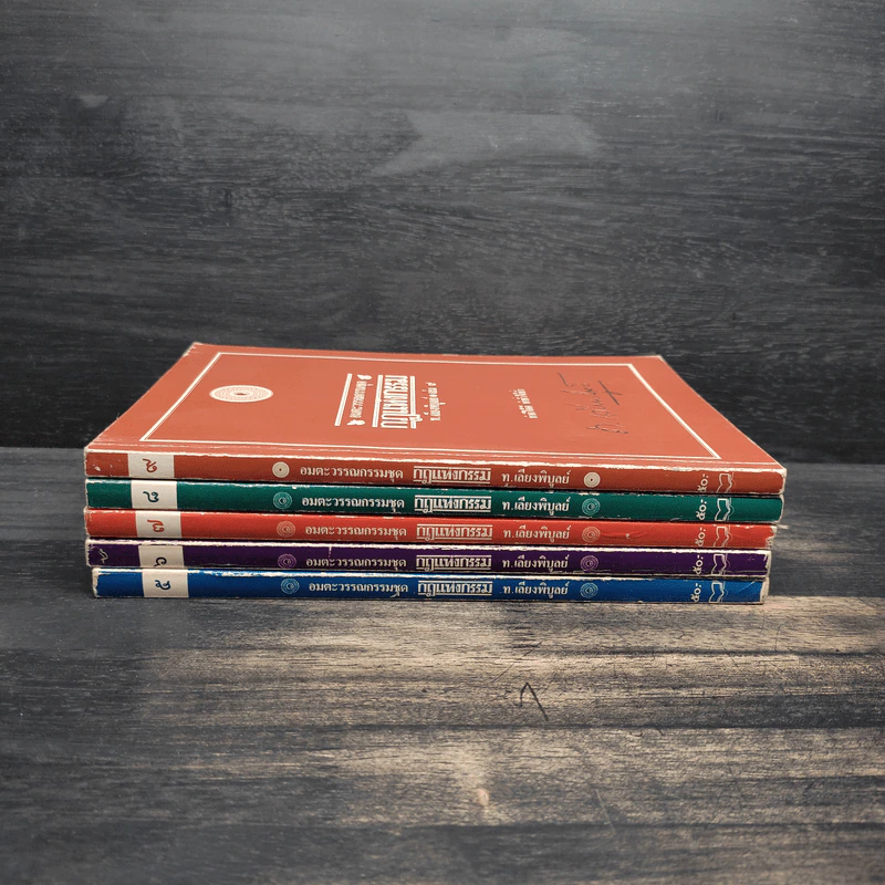 อมตะวรรณกรรมชุด กฎแห่งกรรม เล่ม 5,6,7,8,9 - ท.เลียงพิบูลย์ รูปที่ 2