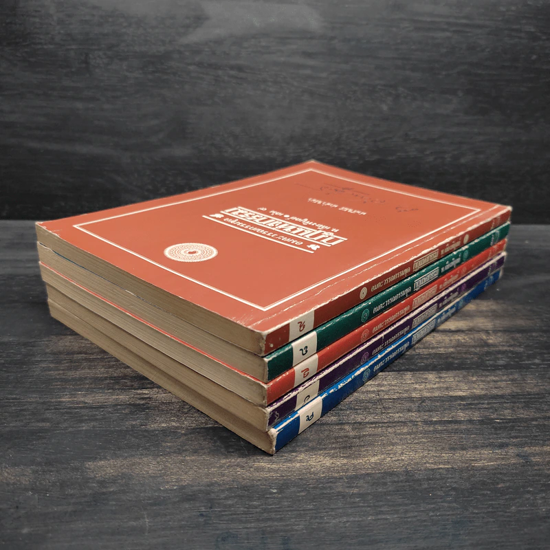อมตะวรรณกรรมชุด กฎแห่งกรรม เล่ม 5,6,7,8,9 - ท.เลียงพิบูลย์ รูปที่ 4