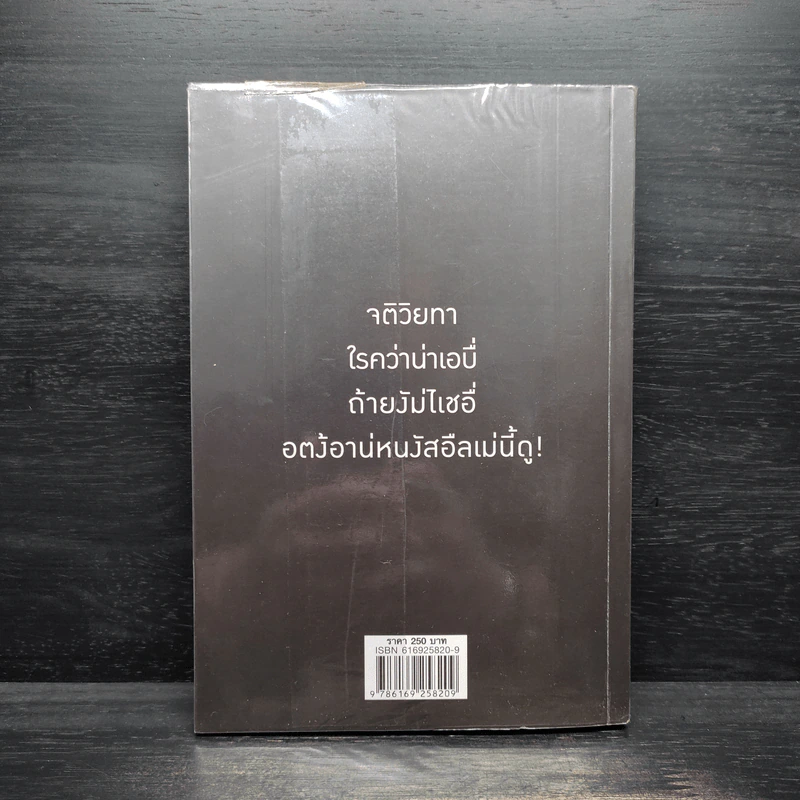 ขุนเขาเกาสมอง - ขุนเขา สินธุเสน รูปที่ 2