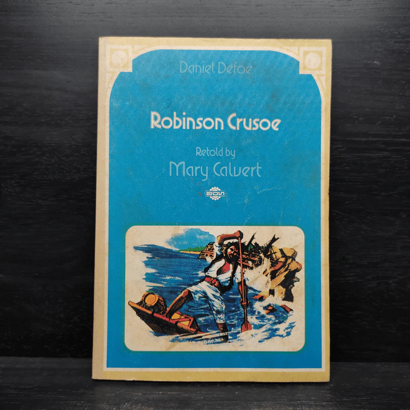 Robinson Crusoe รูปที่ 1