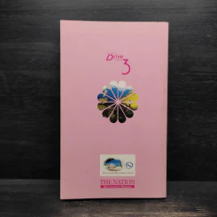 ขับรถเที่ยวทั่วไทย Drive Thailand 3 รูปที่ 2