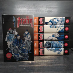 สามก๊กฉบับคนขายชาติ 6 เล่ม - เรืองวิทยาคม รูปที่ 1