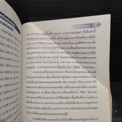 แหล่งท่องเที่ยวสตูล - Amazing Thailand รูปที่ 8
