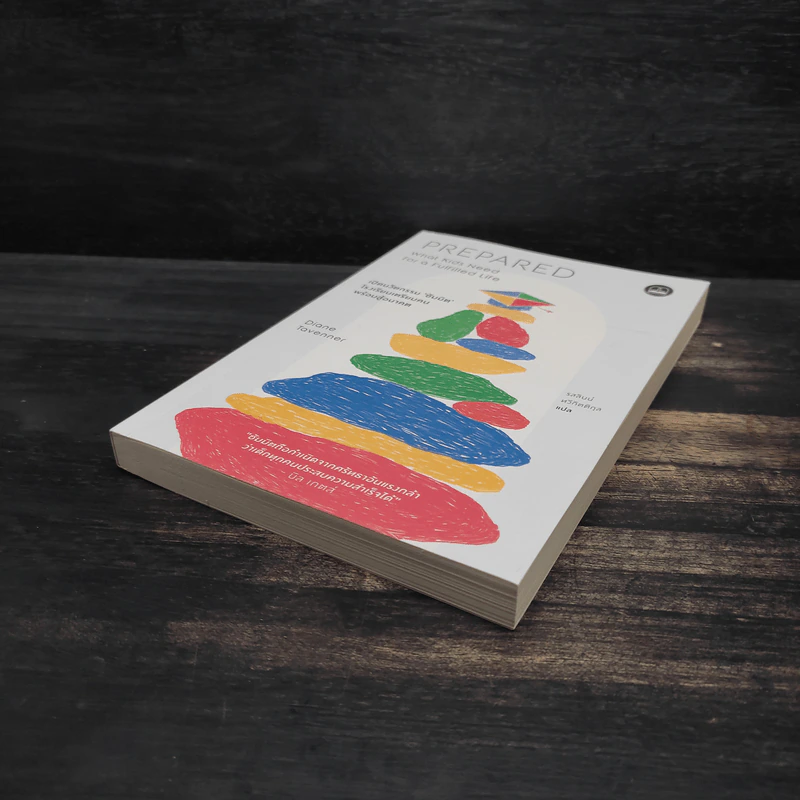 Prepared: เปิดนวัตกรรม ‘ซัมมิต’ โรงเรียนเตรียมคน พร้อมสู้อนาคต - Diane Tavenner รูปที่ 4