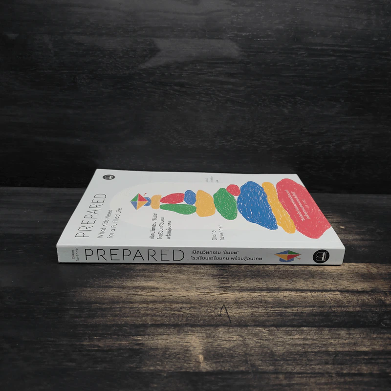 Prepared: เปิดนวัตกรรม ‘ซัมมิต’ โรงเรียนเตรียมคน พร้อมสู้อนาคต - Diane Tavenner รูปที่ 3