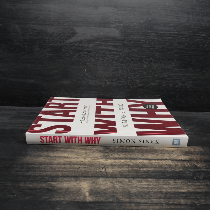 ทำไมต้องเริ่มต้นด้วย "ทำไม" Start With Why - Simon Sinek รูปที่ 3