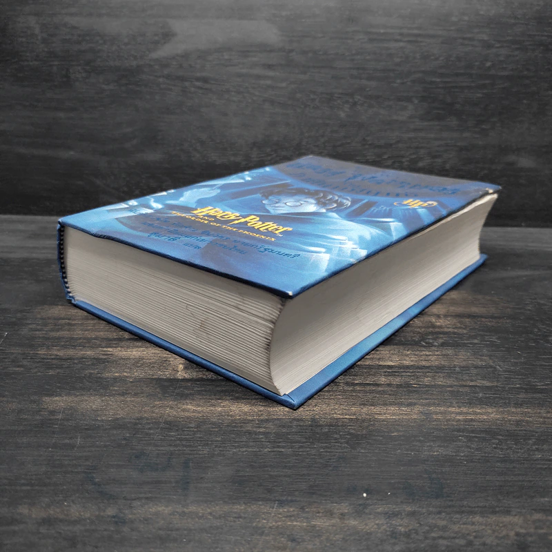 Harry Potter แฮร์รี่ พอตเตอร์ 5 กับ ภาคีนกฟีนิกซ์ (ปกแข็ง) - J.K.Rowling รูปที่ 4