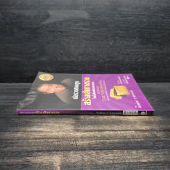 พ่อรวยสอนลูก สร้างเส้นทางรวยโดยไม่ต้องตัดบัตรเครดิต - Robert T. Kiyosaki (โรเบิร์ต คิโยซากิ) รูปที่ 3