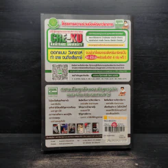 วิธีปลดหนี้บัตรเครดิต - ชาย กิตติคุณาภรณ์ รูปที่ 2