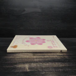 หนังสือของขวัญ ธรรมะกับการดำเนินชีวิต รูปที่ 3