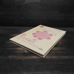 หนังสือของขวัญ ธรรมะกับการดำเนินชีวิต รูปที่ 4