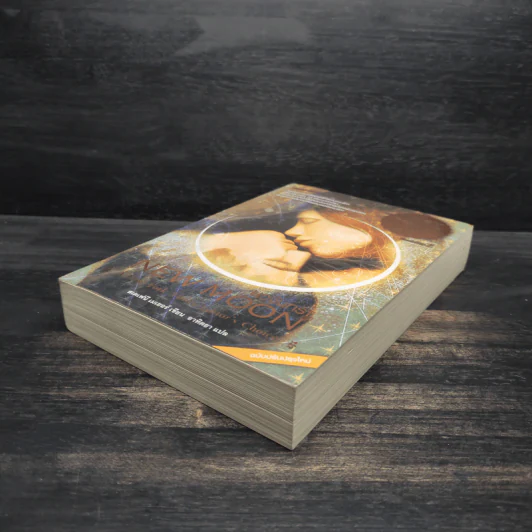 NEW MOON นวจันทรา ภาคต่อของ Twilight - Stephenie Meyer รูปที่ 4