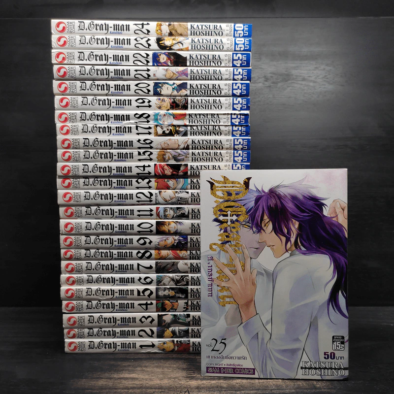 D.GRAY-MAN ดี.เกรย์ แมน เล่ม 1-25 รูปที่ 1