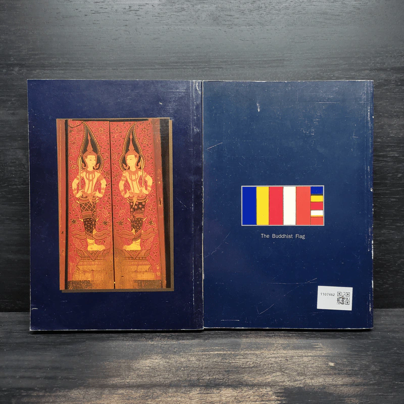 คำถาม-คำตอบเกี่ยวกับพระพุทธศาสนา เล่ม 1-2 รูปที่ 2