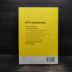 การตลาดที่ดีมีแต่ชนะไม่มีแพ้ - David Newman รูปที่ 2