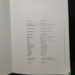 Mediascape, á pas de Nam June Paik ART Catalog book, South Korea รูปที่ 6