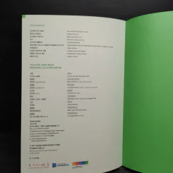 Mediascape, á pas de Nam June Paik ART Catalog book, South Korea รูปที่ 9