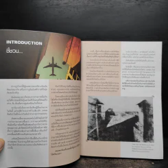 คลาสแรกคนเล่นกล้อง Photography 101 รูปที่ 5