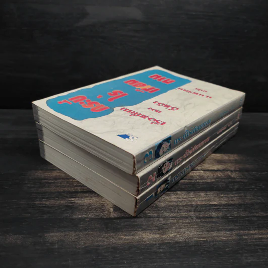 Box Set กระบี่ไร้เทียมทาน 3 เล่มจบ - อึ้งเอ็ง, น.นพรัตน์ รูปที่ 8