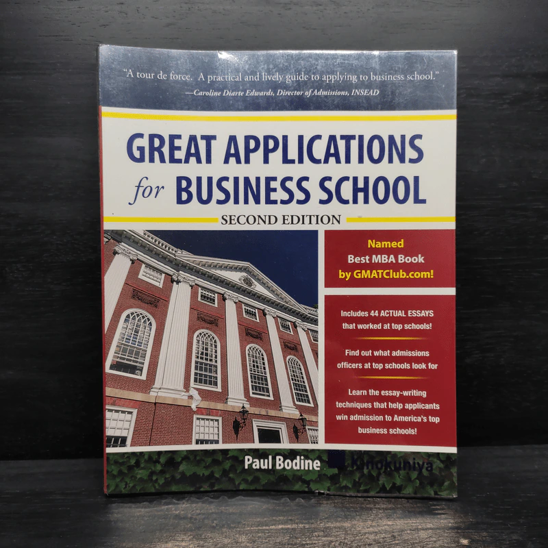 Great Application Essays for Business School - Paul Bodine รูปที่ 1