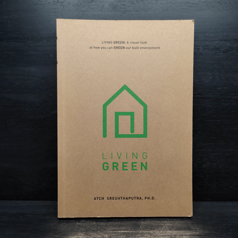 Living Green - Atch Sreshthaputra รูปที่ 1