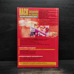 Hack บัตรเครดิตและวิธีป้องกัน Fake Credit Card Numbers & Protect รูปที่ 2