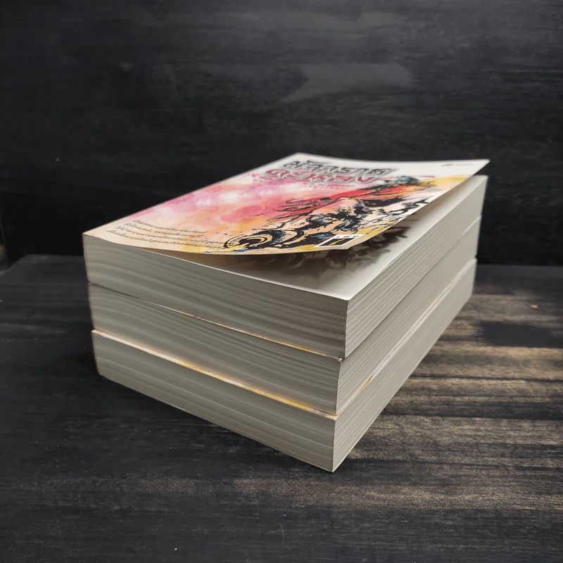 Box Set มัจจุราชคะนอง 3 เล่มจบ - ลี่ฮุ้นเซ็ง, ว.ณ เมืองลุง รูปที่ 7