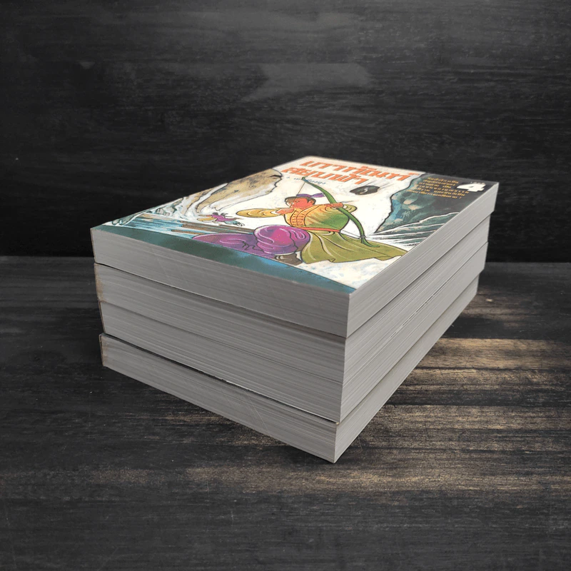 Box Set เกาทัณฑ์สยบฟ้า 4 เล่มจบ - ซีเบ๊เหล็ง, ว.ณ เมืองลุง รูปที่ 7