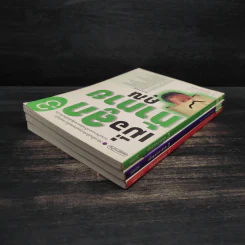 เมื่อลูกท้าทายคุณ เล่ม 1-3 - นายแพทย์สันต์ สิงห์หภักดี รูปที่ 4