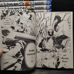 D.GRAY-MAN ดี.เกรย์ แมน เล่ม 1-19 รูปที่ 8